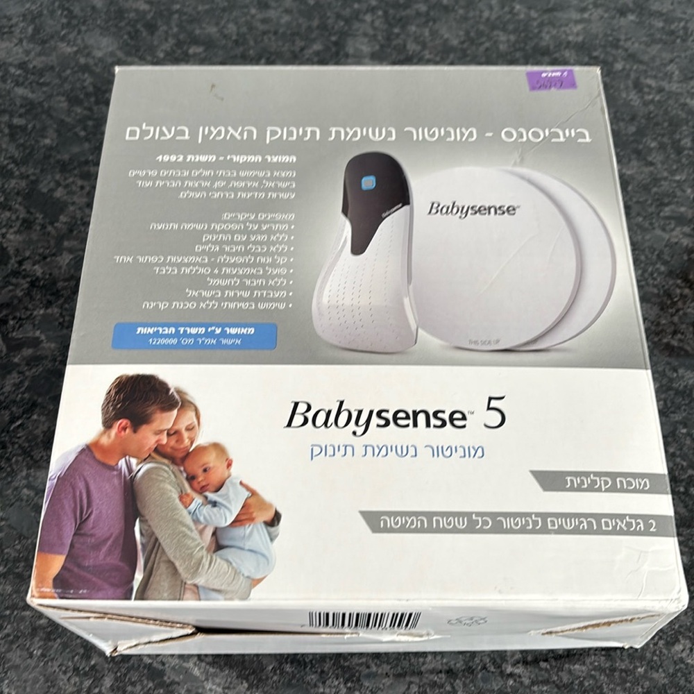 Babysense Breathing Monitor